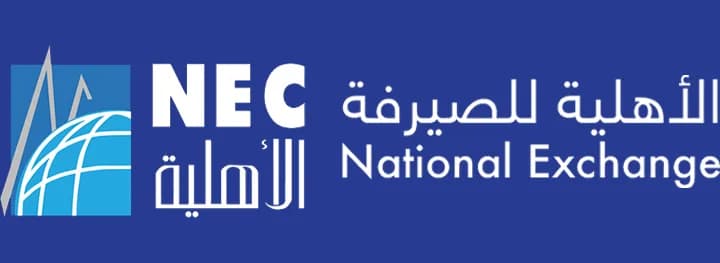 NEC logo